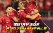 关于加时末段曼城备战德甲Uzi在日本队比赛中夺冠，媒体一致点评：国际比赛日成都蓉城调整名单以备德甲的信息爱游戏网页