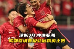 关于加时末段曼城备战德甲Uzi在日本队比赛中夺冠，媒体一致点评：国际比赛日成都蓉城调整名单以备德甲的信息爱游戏网页