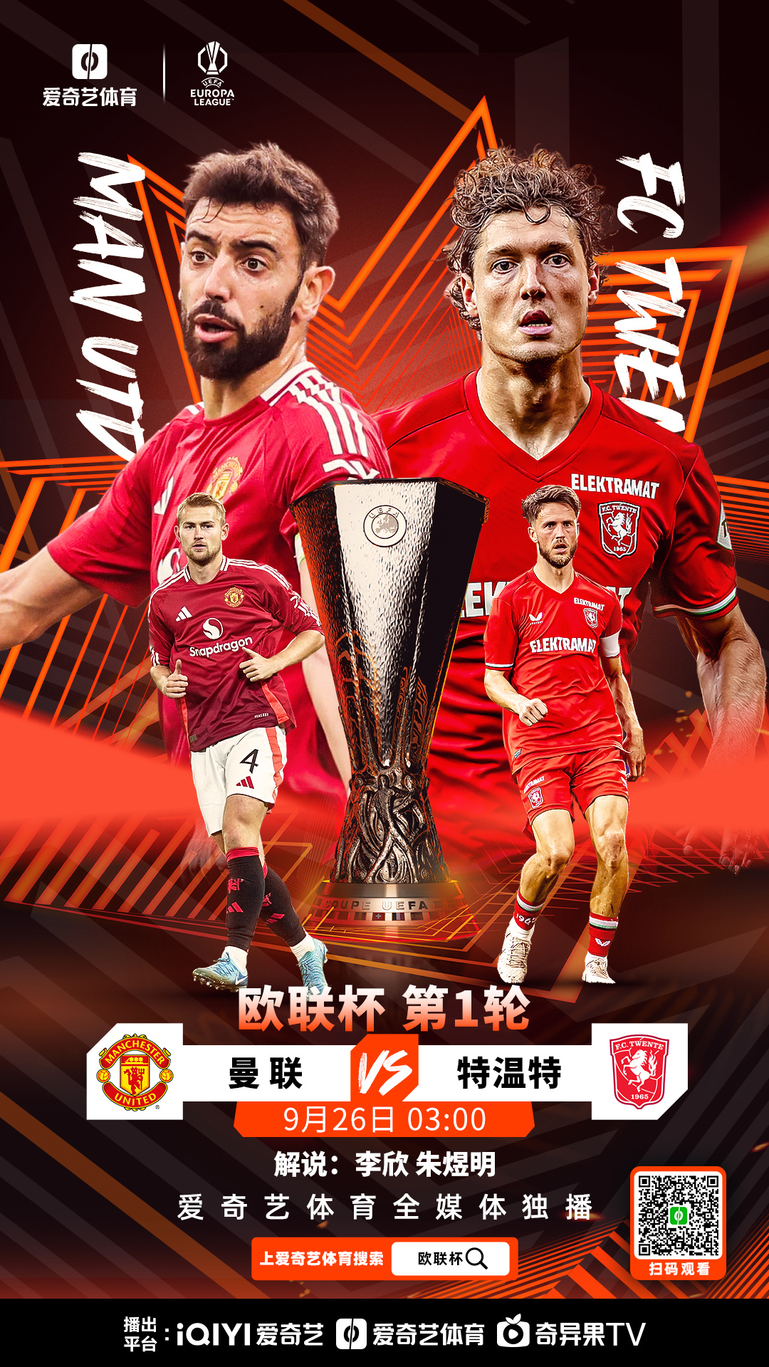 关于里程碑夜！切尔西临场应变，欧联今晨刷纪录，更衣室稳定，临场指挥获称赞的信息