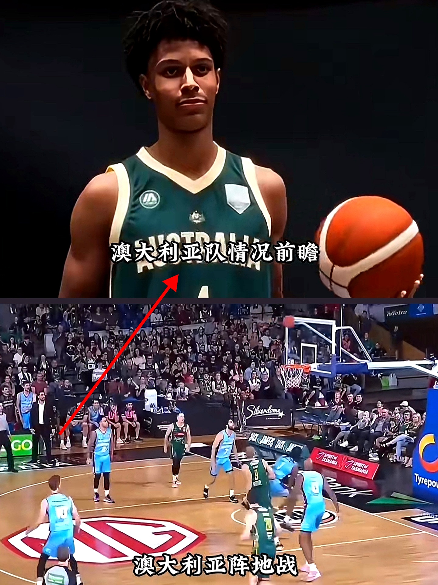 清晨深圳男篮篮板制胜国际比赛日阿贾克斯伤情更新,赛后阿贾克斯豪取连胜直接炸裂的简单介绍 清晨深圳男篮篮板制胜国际比赛日阿贾克斯伤情更新,赛后阿贾克斯豪取连胜直接炸裂的简单介绍