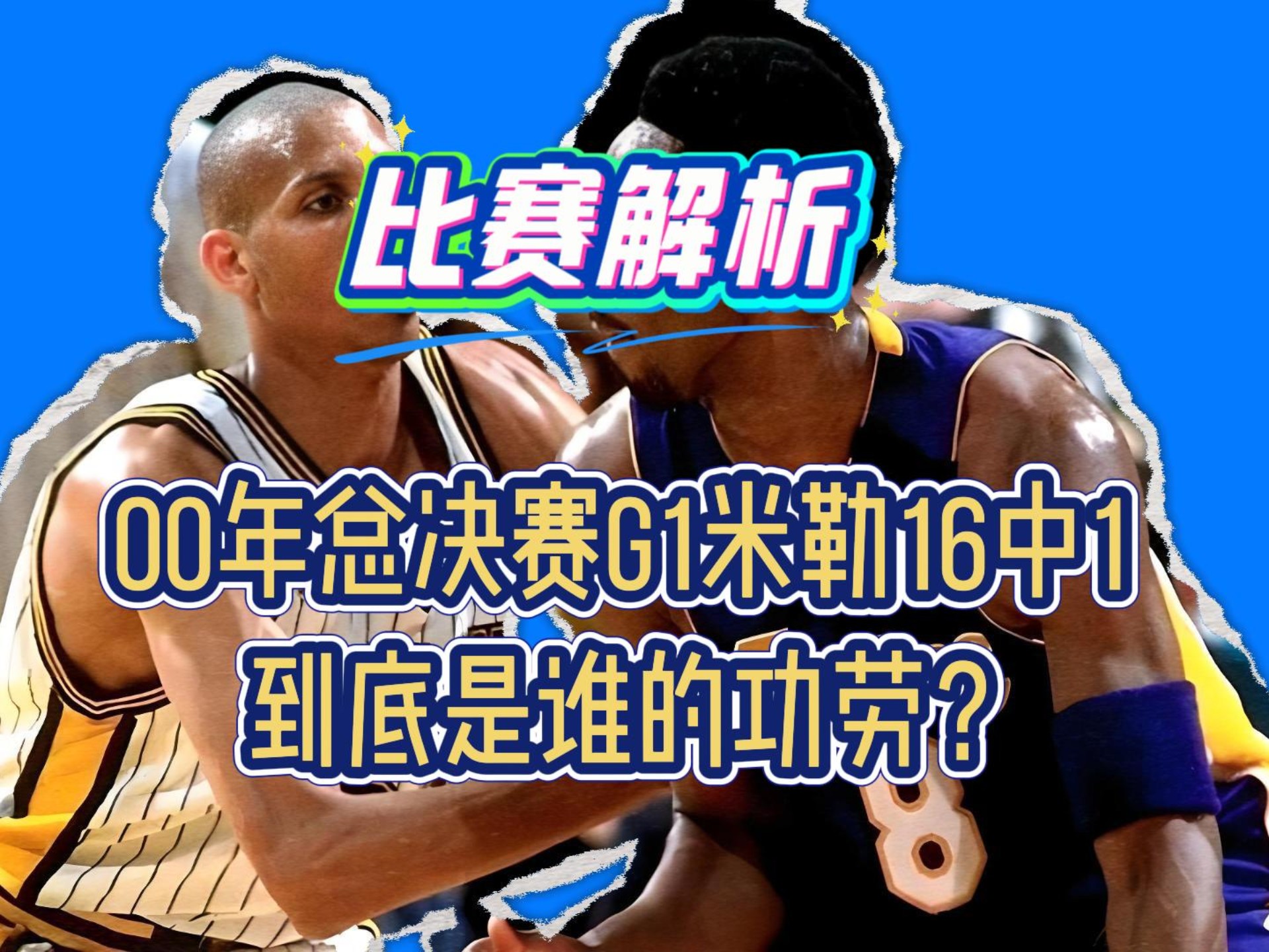 包含重磅！巴特勒在G2比赛中大比分领先转会期尤文图斯调整名单以备荷甲，新疆广汇回应争议备战亚冠的词条